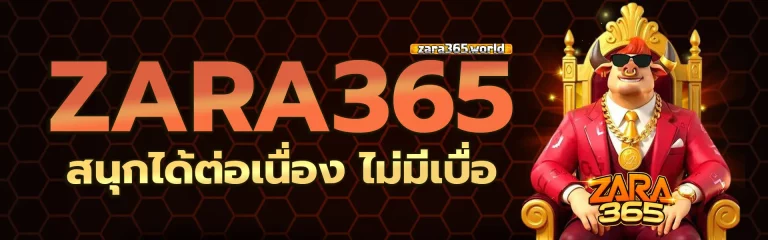 ZARA365 1