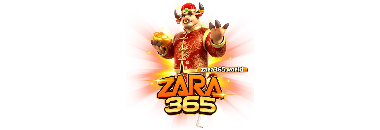เล่นZARA365 จ่ายจริง